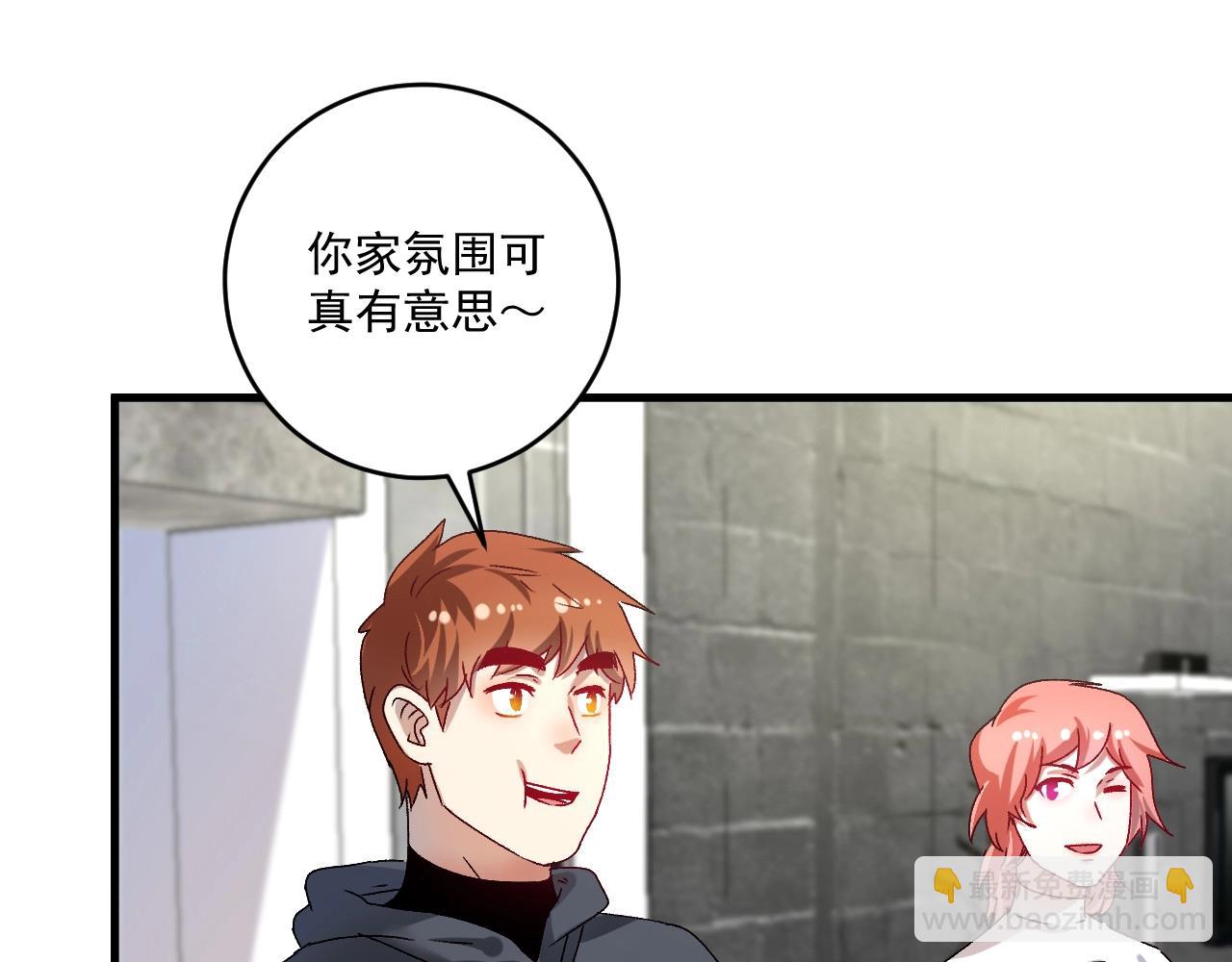 🍘我的成就有点多 第139话 烟花、摩天轮和愿望 第28页