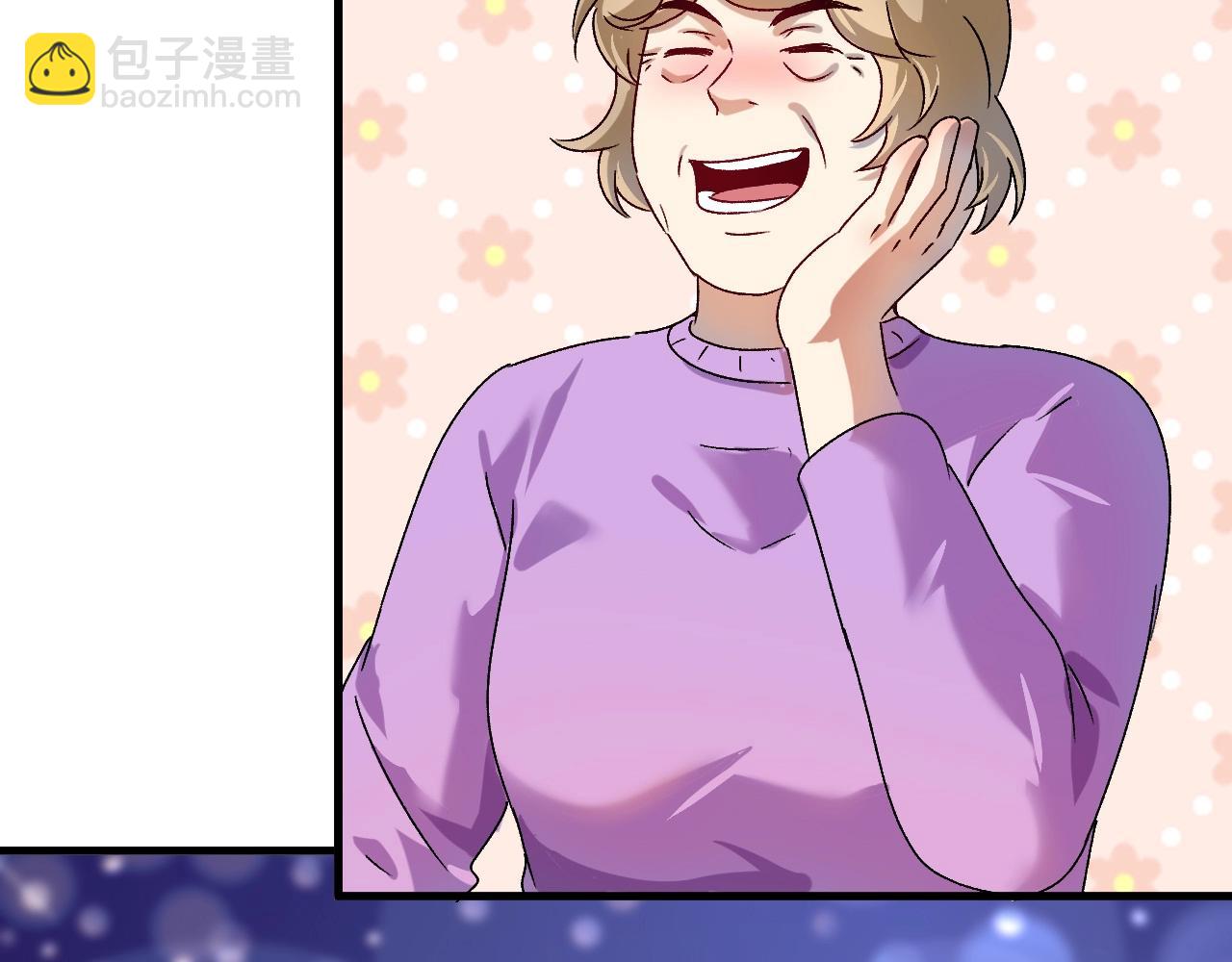 🍘我的成就有点多 第139话 烟花、摩天轮和愿望 第34页