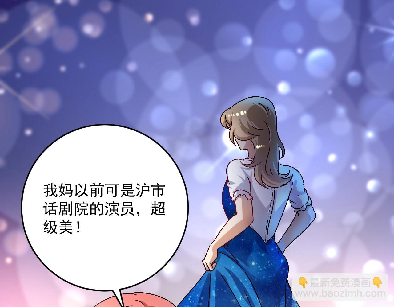 🍘我的成就有点多 第139话 烟花、摩天轮和愿望 第35页