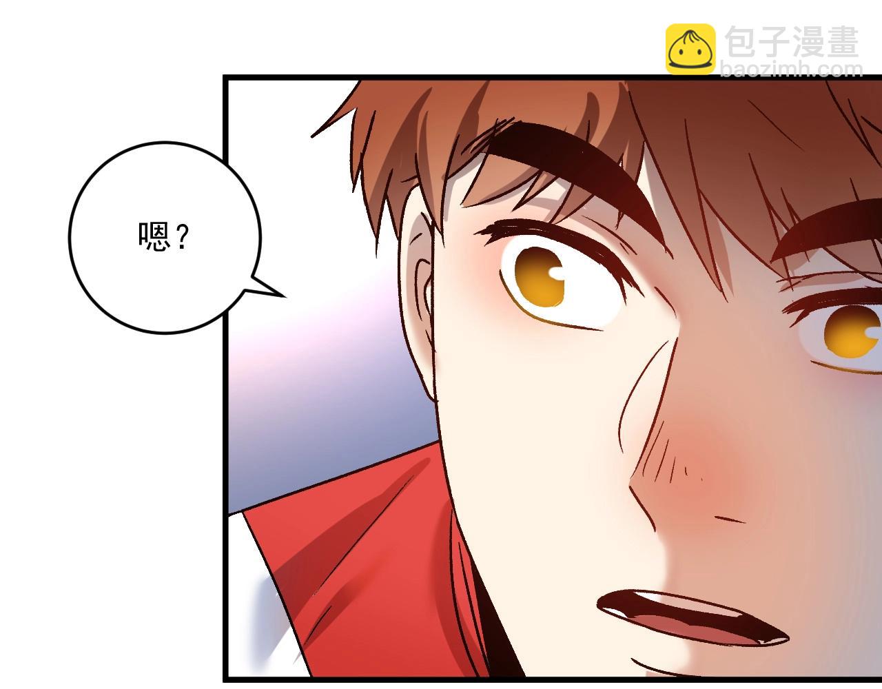 🍘我的成就有点多 第143话 比赛开始 第24页