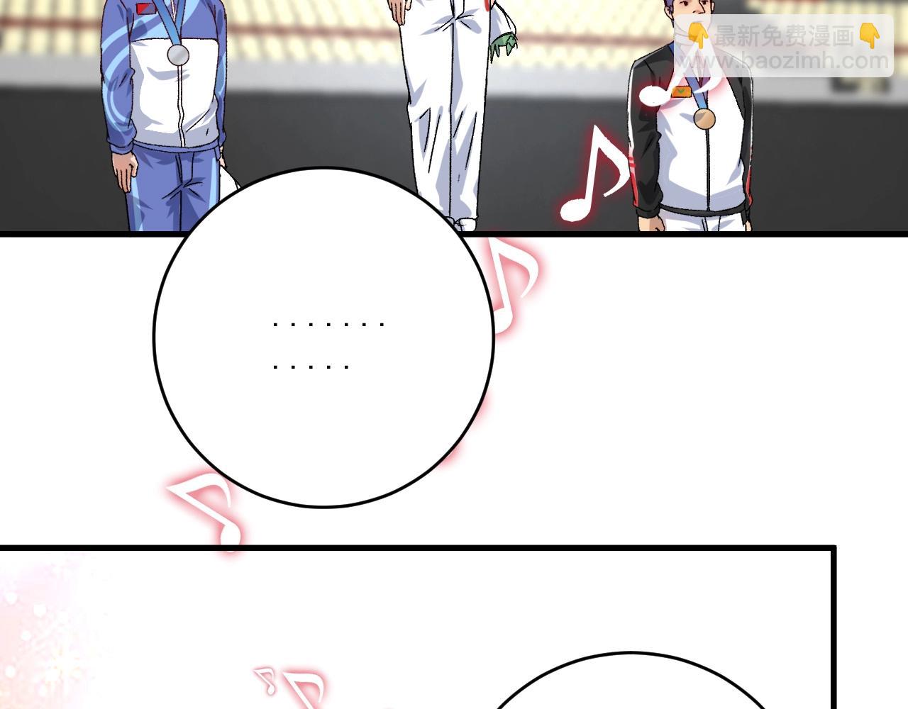 🍘我的成就有点多 第145话 我是冠军！ 第23页