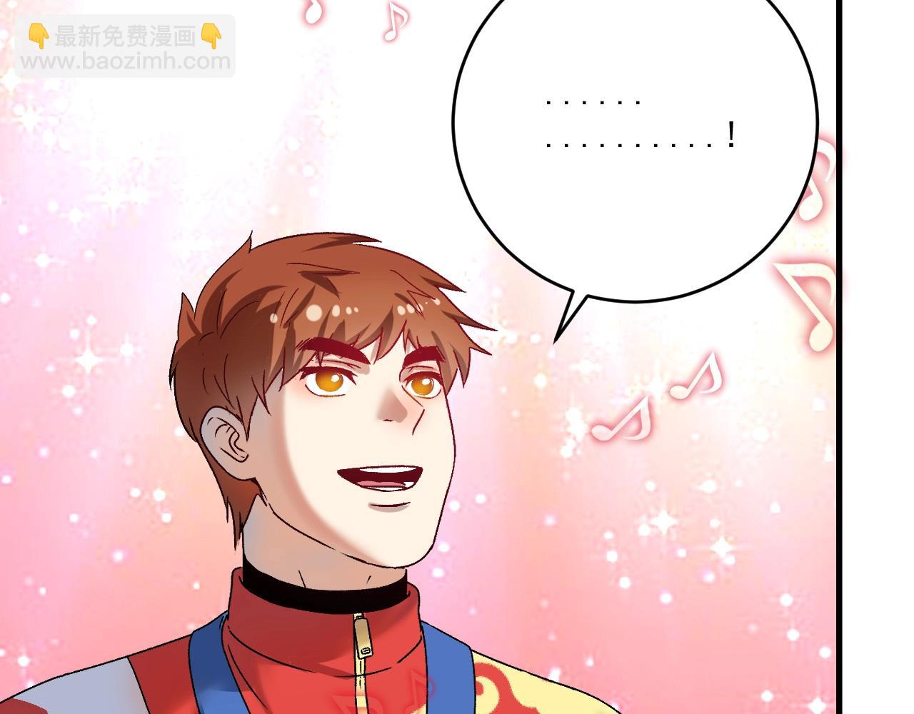 🍘我的成就有点多 第145话 我是冠军！ 第24页