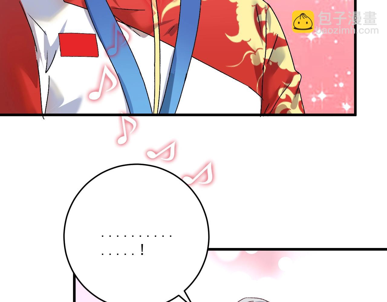 🍘我的成就有点多 第145话 我是冠军！ 第25页