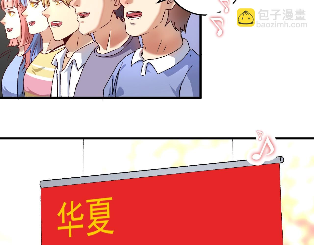 🍘我的成就有点多 第145话 我是冠军！ 第30页
