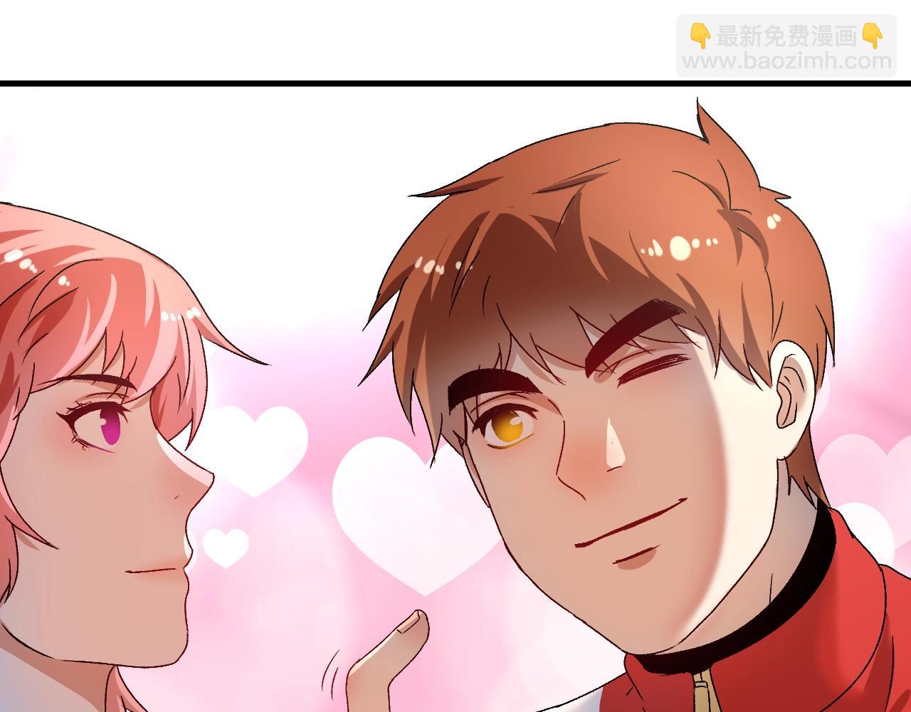 🍘我的成就有点多 第145话 我是冠军！ 第48页