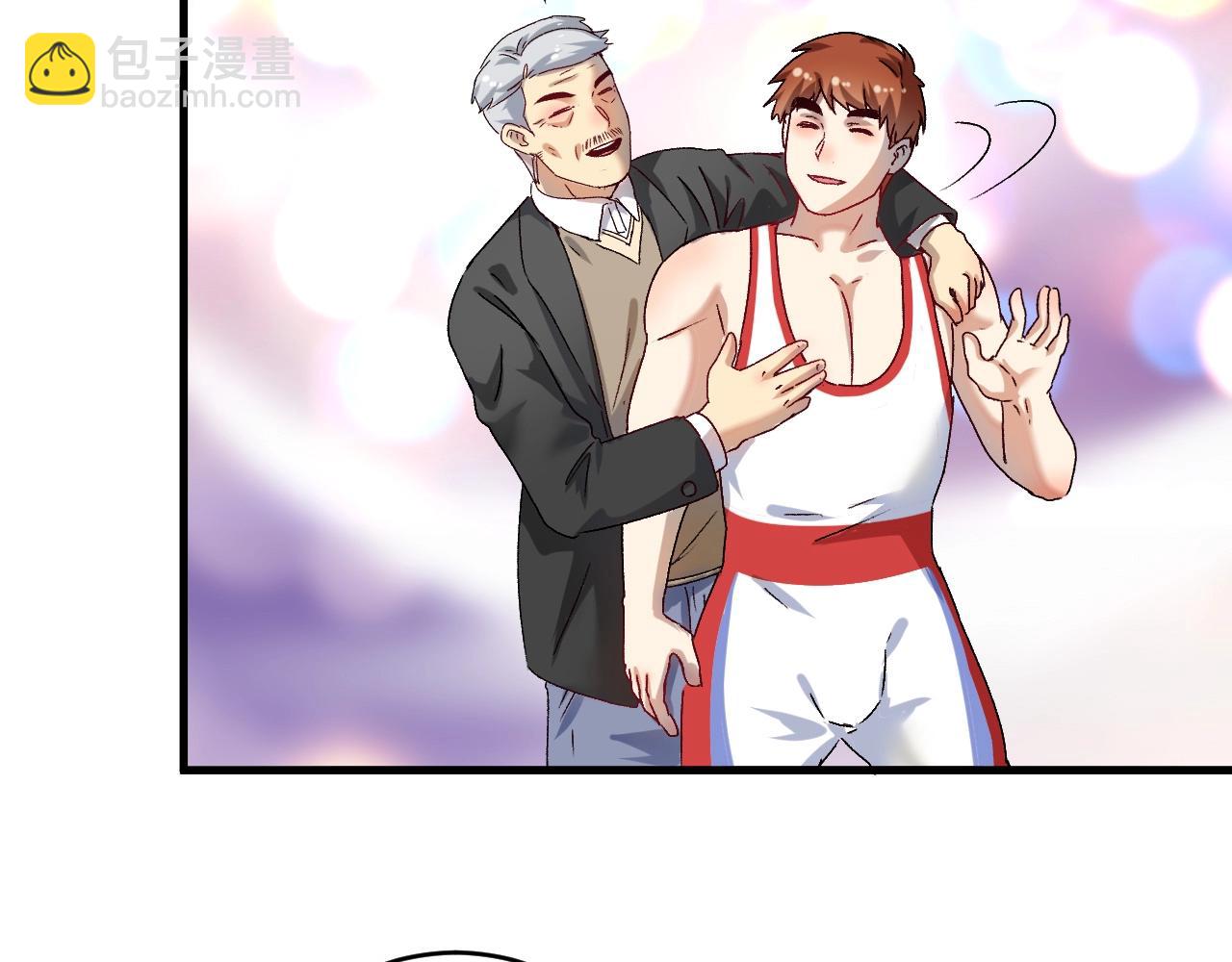 🍘我的成就有点多 第145话 我是冠军！ 第9页