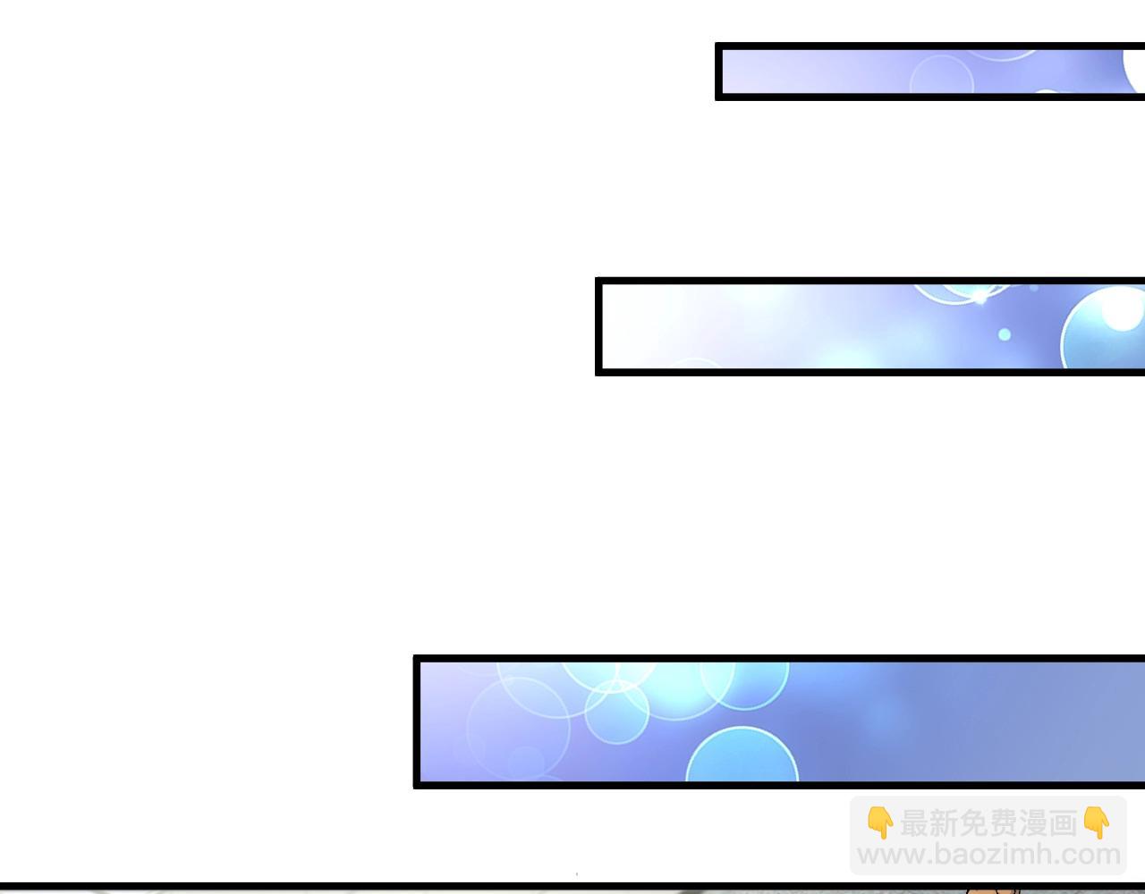 🍘我的成就有点多 第147话 即刻出发！ 第39页