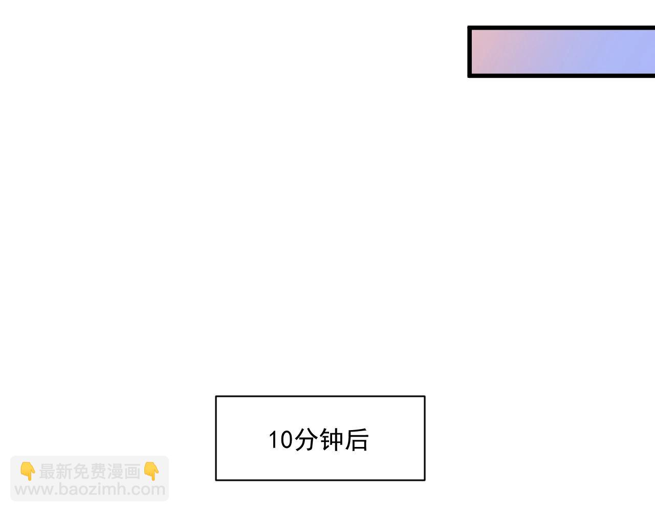 🍘我的成就有点多 第149话 我会记得你 第30页