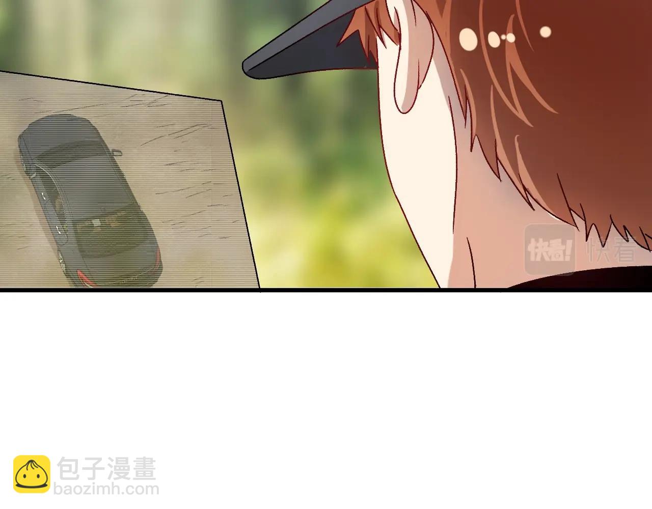 🍘我的成就有点多 第149话 我会记得你 第32页