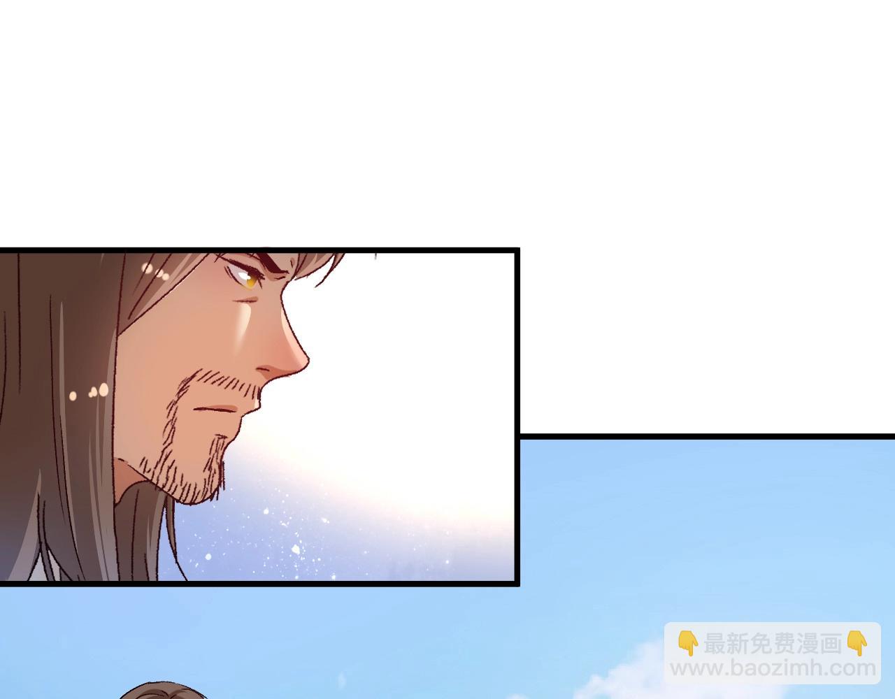 🍘我的成就有点多 第149话 我会记得你 第44页