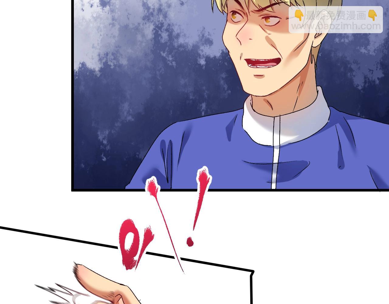 🍘我的成就有点多 第149话 我会记得你 第47页
