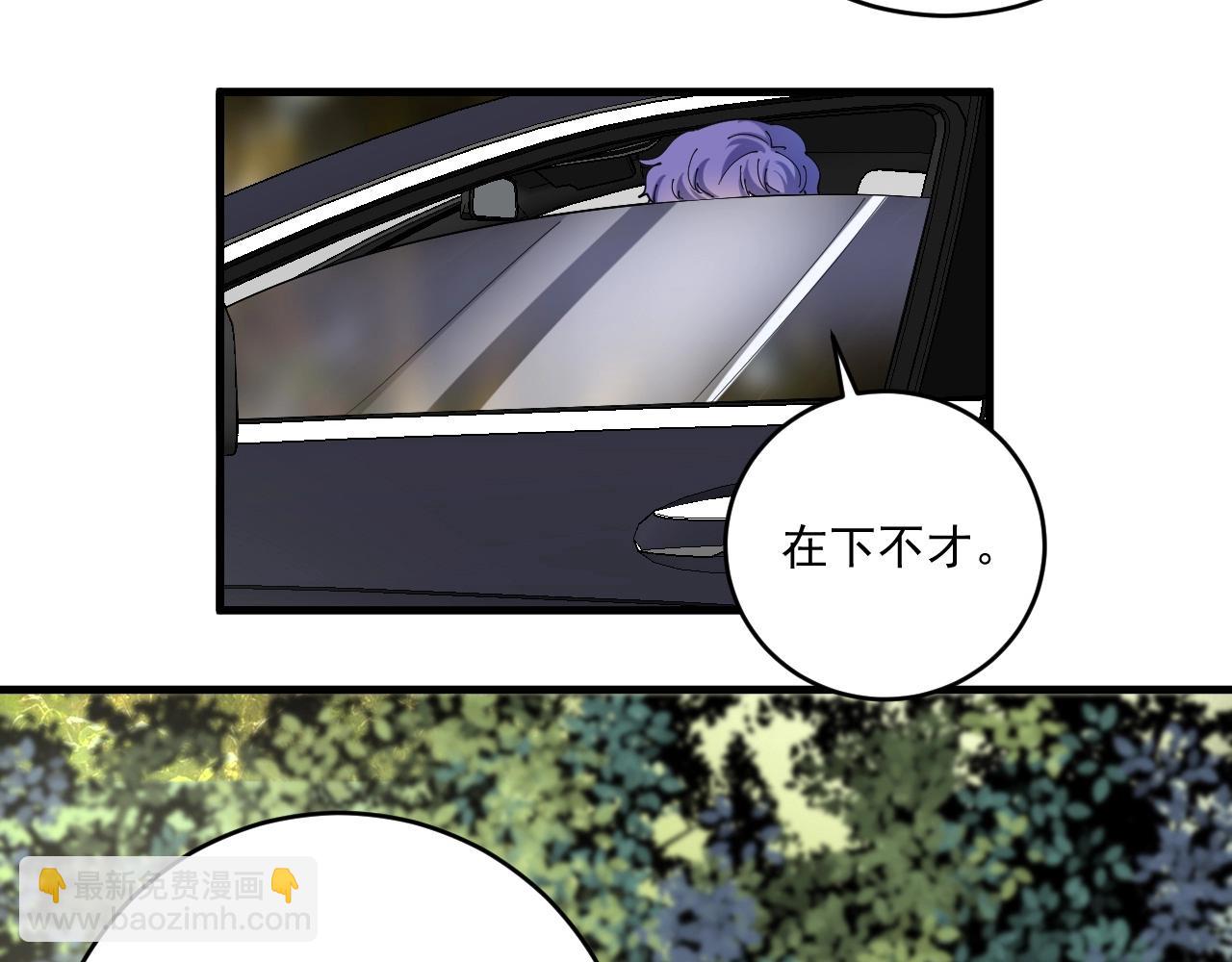 🍘我的成就有点多 第151话 潜入救人 第12页