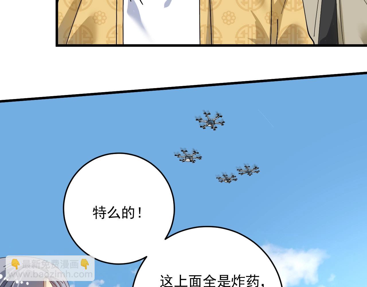 🍘我的成就有点多 第151话 潜入救人 第19页