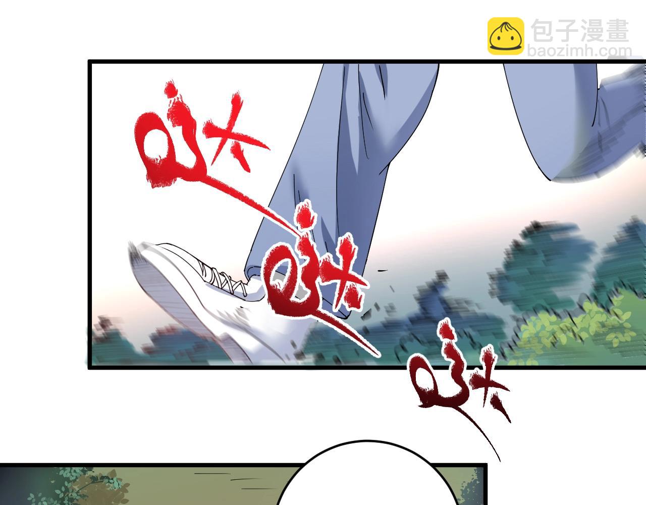 🍘我的成就有点多 第151话 潜入救人 第23页