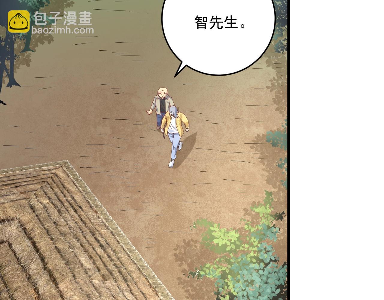 🍘我的成就有点多 第151话 潜入救人 第24页
