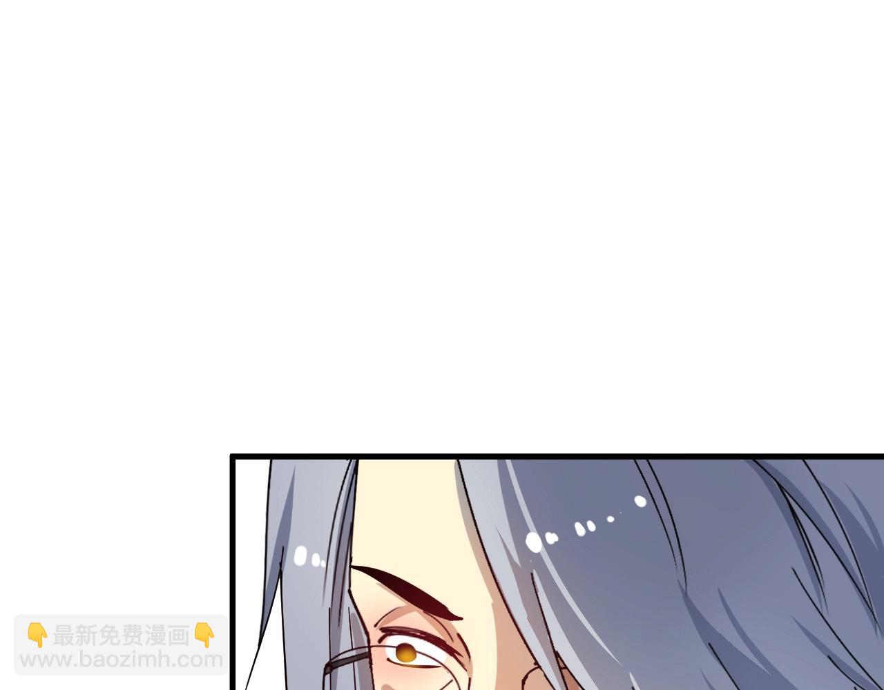 🍘我的成就有点多 第151话 潜入救人 第28页