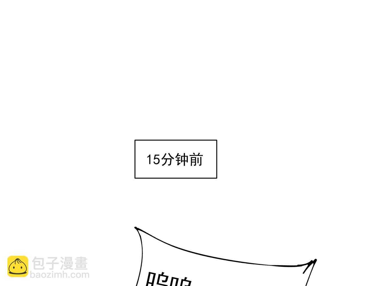 🍘我的成就有点多 第151话 潜入救人 第42页