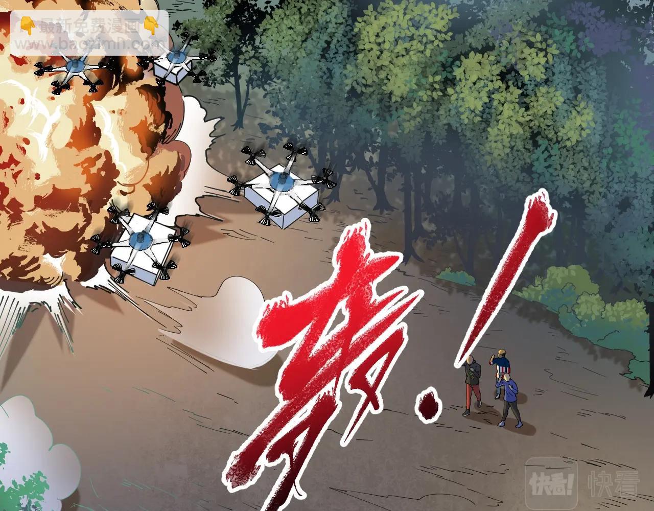 🍘我的成就有点多 第151话 潜入救人 第5页