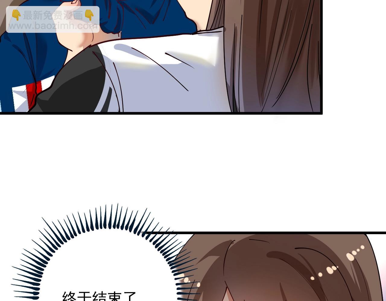 🍘我的成就有点多 第153话 善后行动 第30页