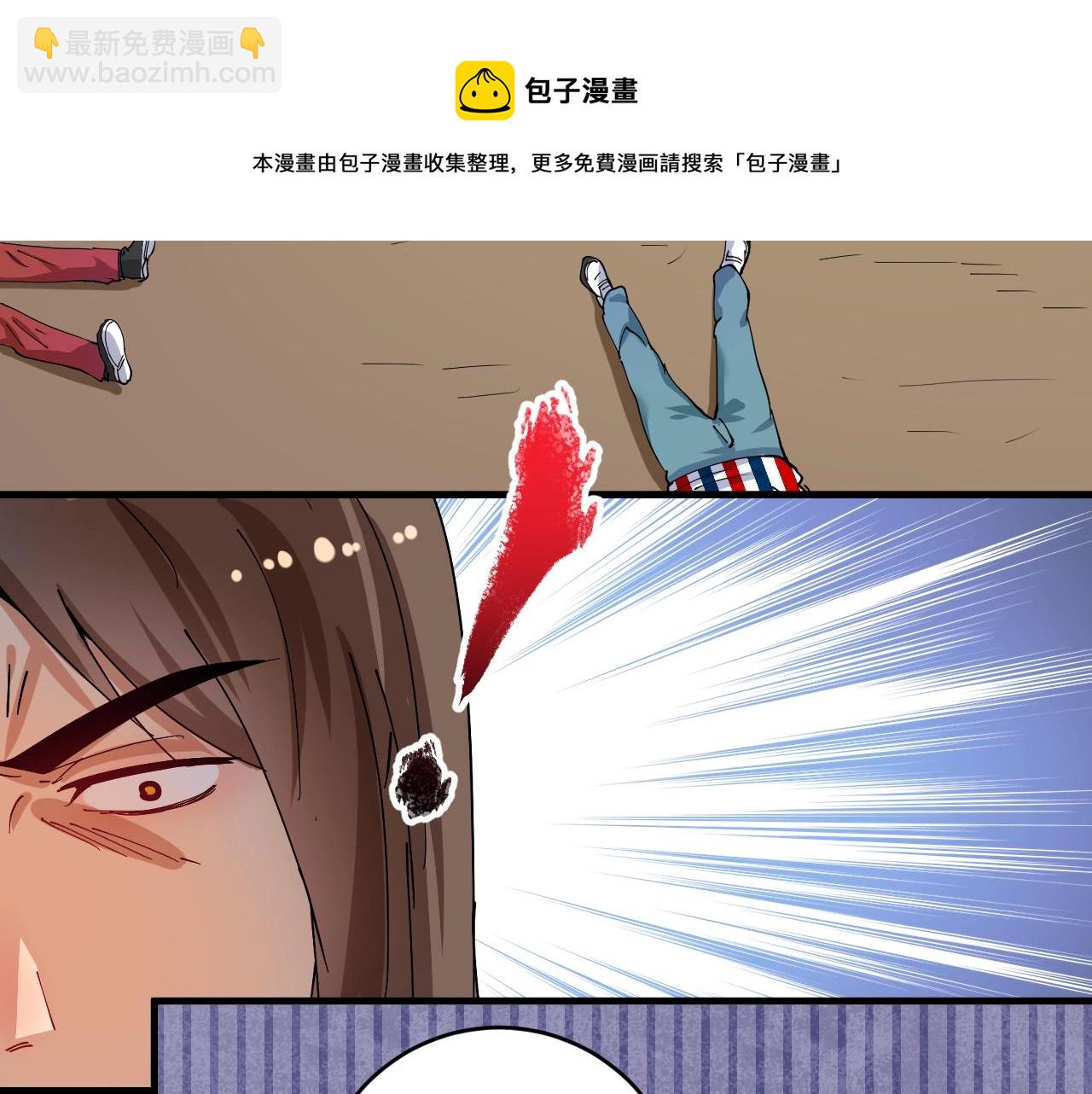 🍘我的成就有点多 第153话 善后行动 第33页
