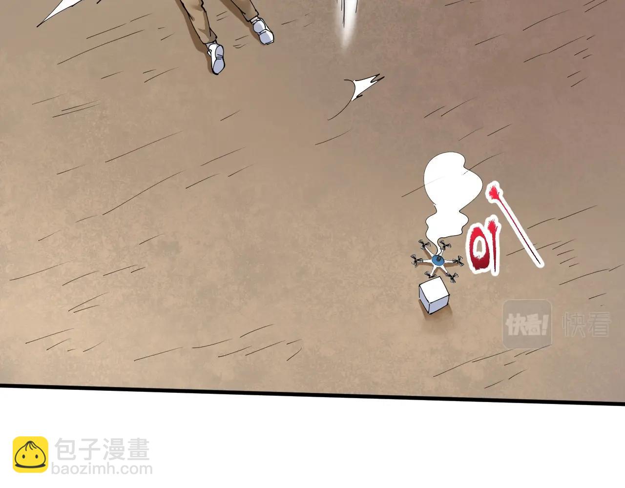 🍘我的成就有点多 第153话 善后行动 第9页