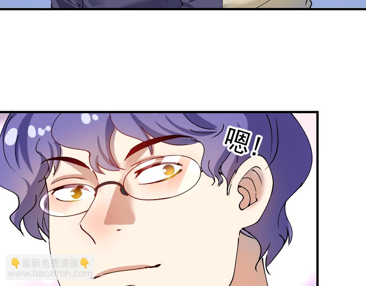 🍘我的成就有点多 第155话 柔道大师赛 第11页