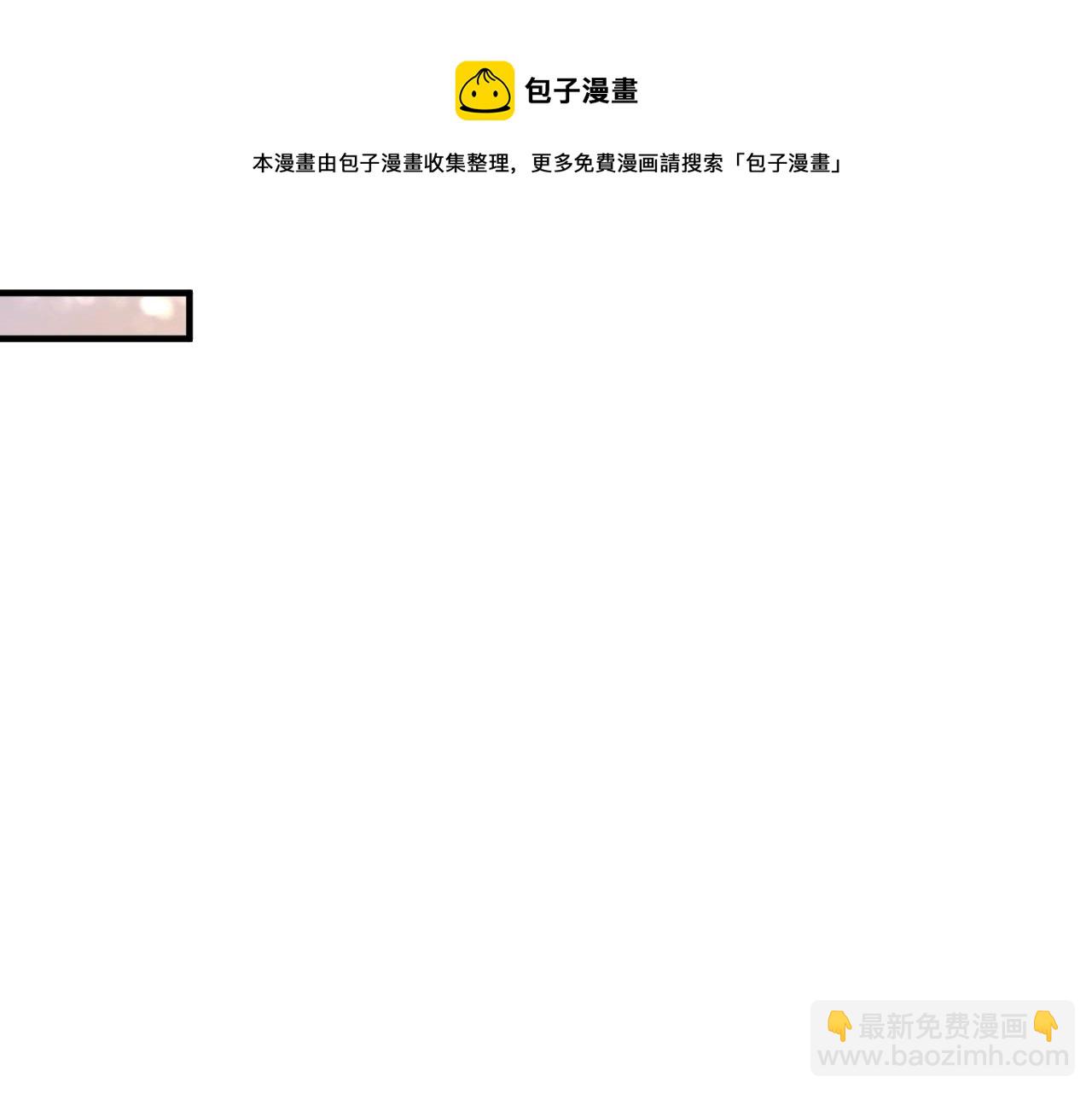 🍘我的成就有点多 第155话 柔道大师赛 第13页