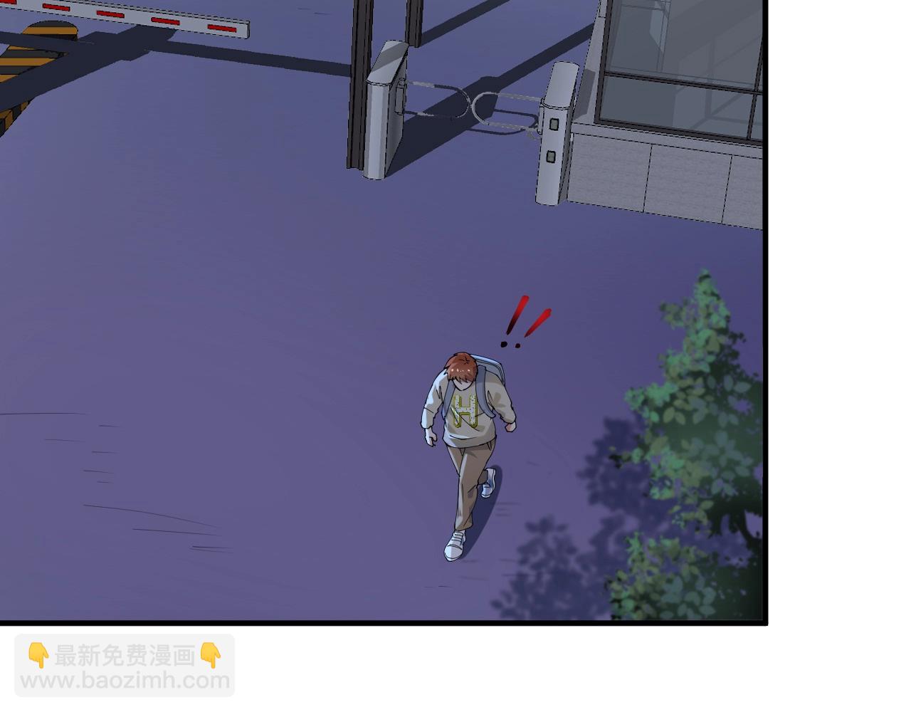 🍘我的成就有点多 第155话 柔道大师赛 第19页