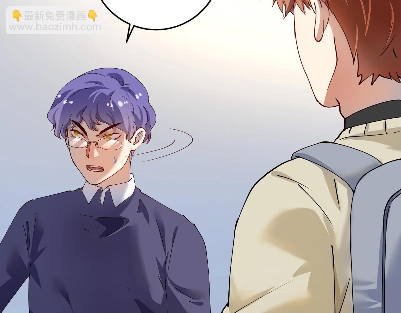 🍘我的成就有点多 第155话 柔道大师赛 第8页