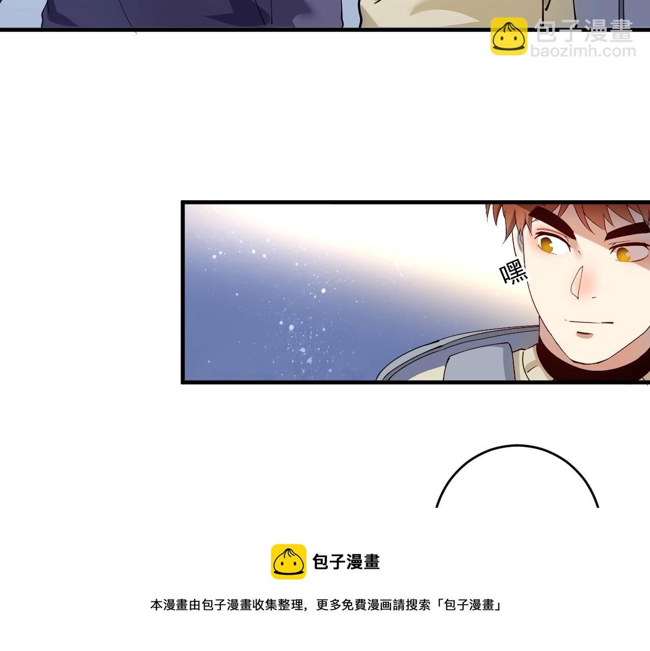 🍘我的成就有点多 第155话 柔道大师赛 第9页
