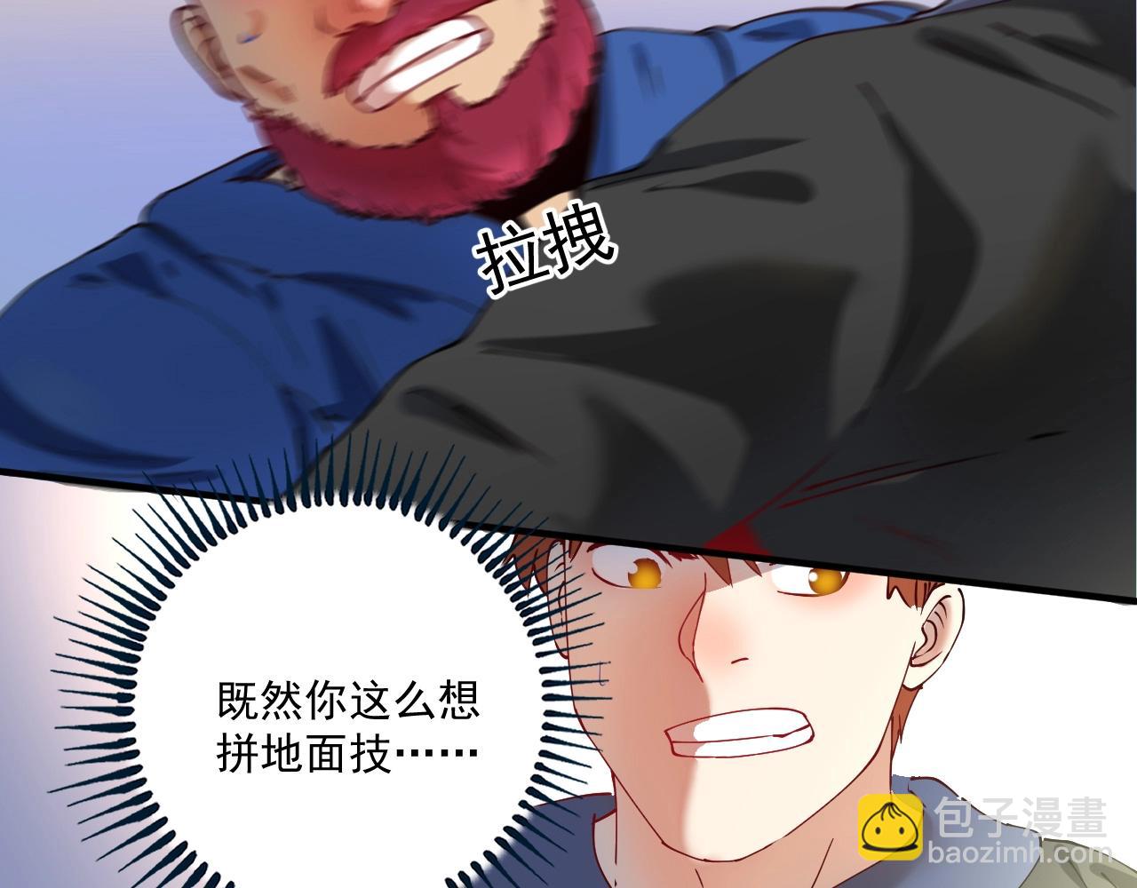 🍘我的成就有点多 第157话 完赛 第11页