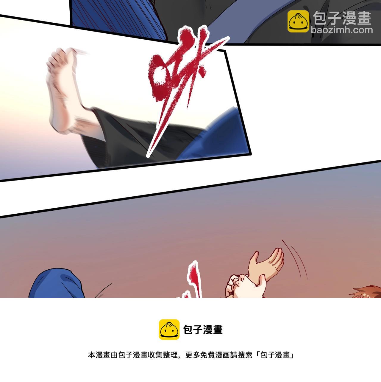 🍘我的成就有点多 第157话 完赛 第17页