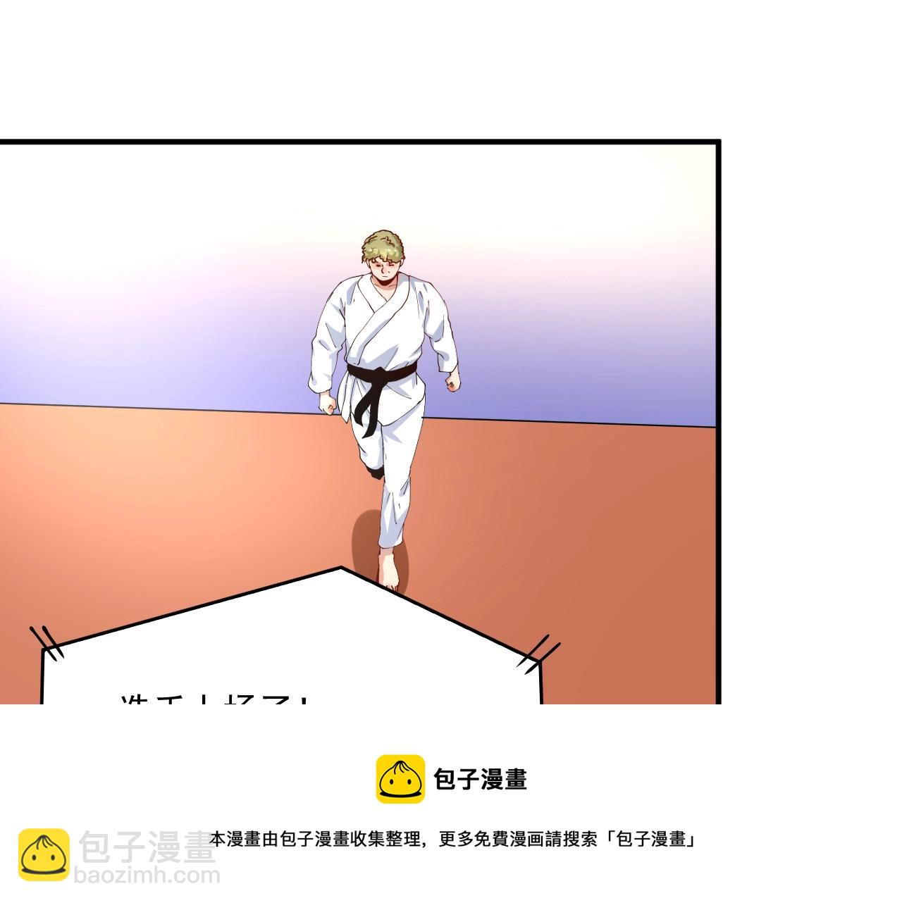 🍘我的成就有点多 第157话 完赛 第33页