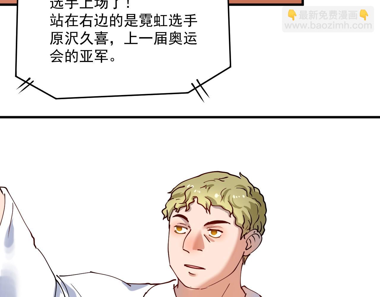 🍘我的成就有点多 第157话 完赛 第34页