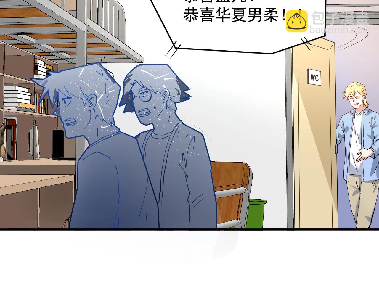 🍘我的成就有点多 第157话 完赛 第42页