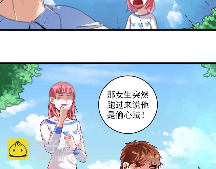 🍘我的成就有点多 第16话 猛男出击！ 第29页