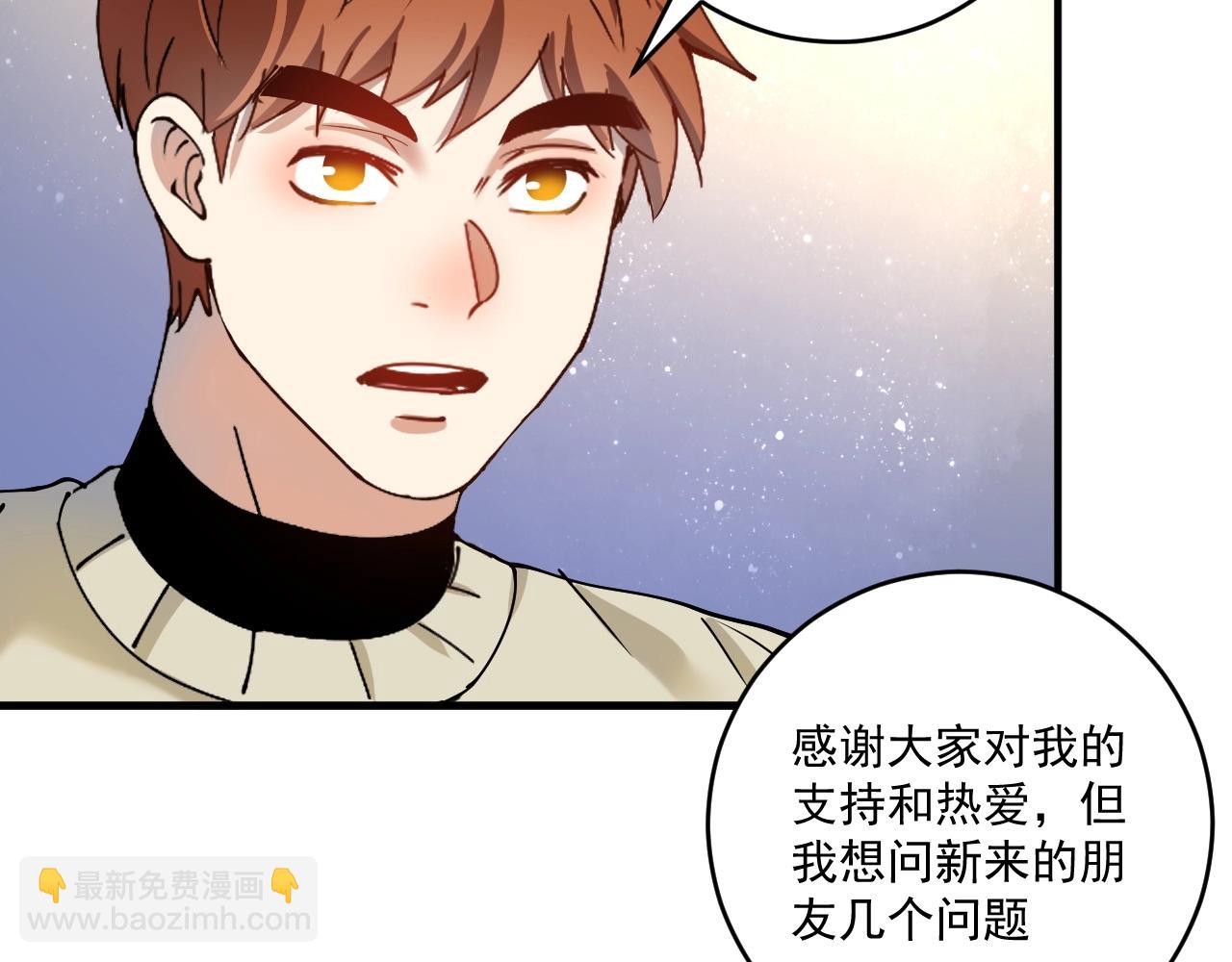 🍘我的成就有点多 第159话 感性与理性 第12页