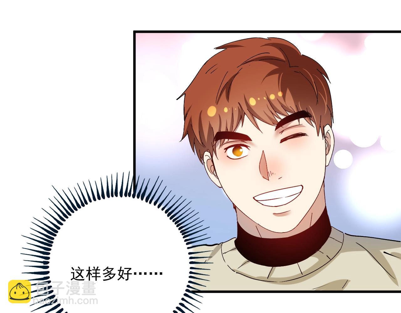 🍘我的成就有点多 第159话 感性与理性 第48页