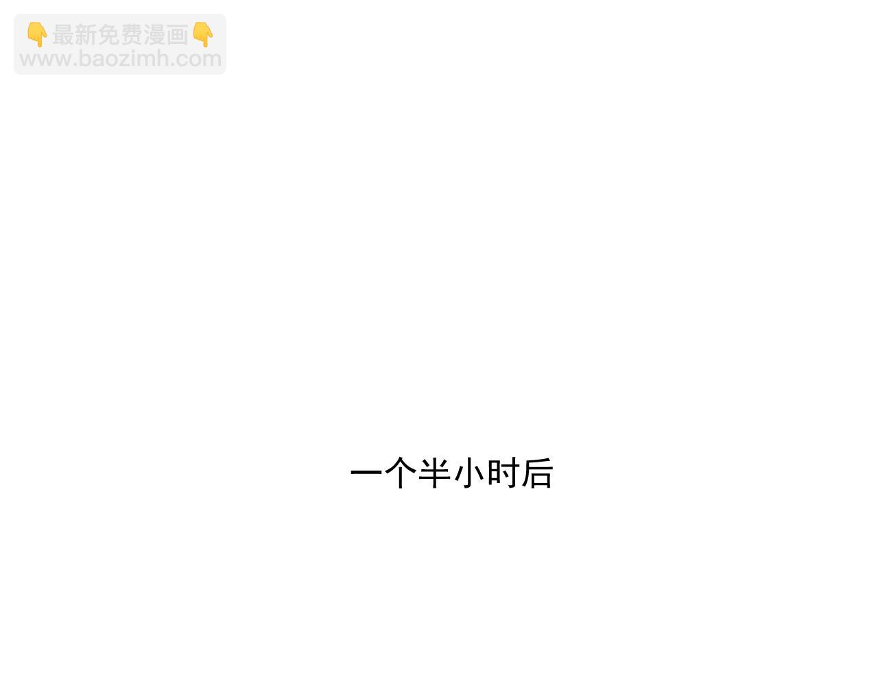 🍘我的成就有点多 第159话 感性与理性 第50页