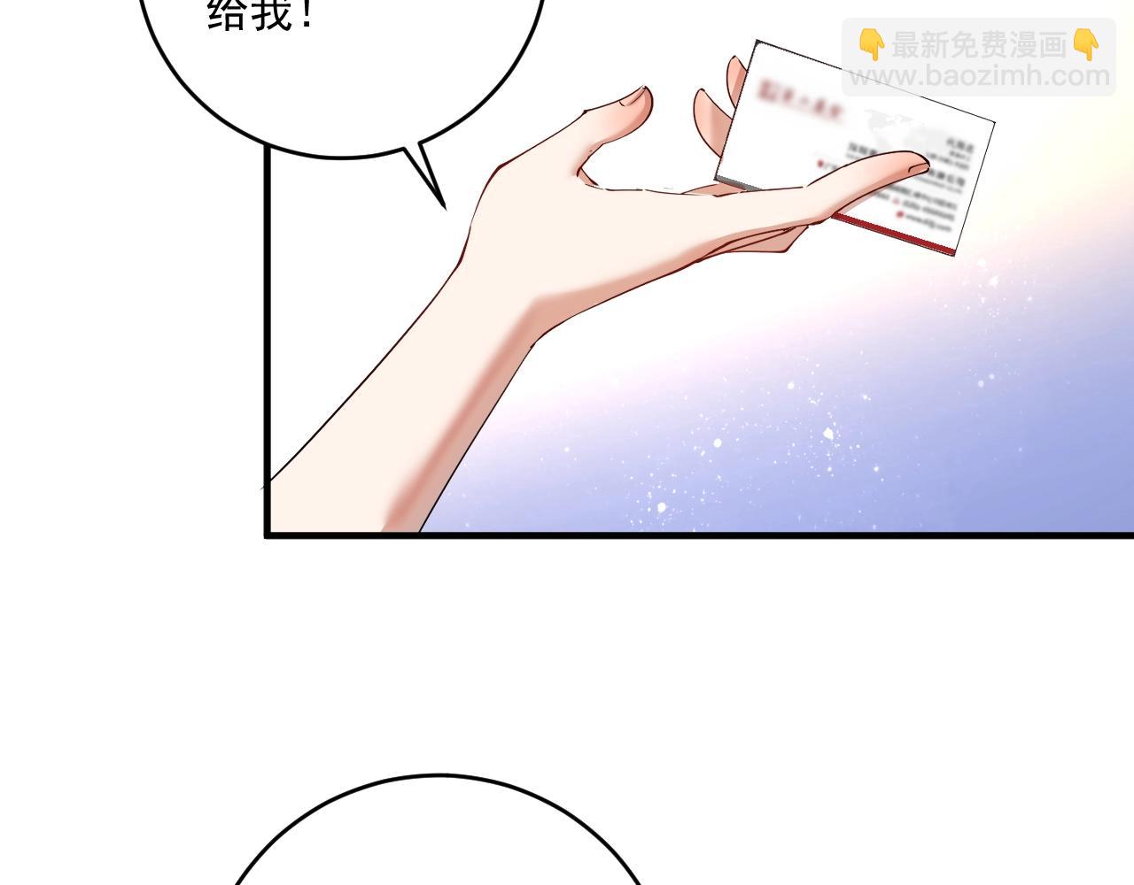 🍘我的成就有点多 第161话 翻车现场 第34页