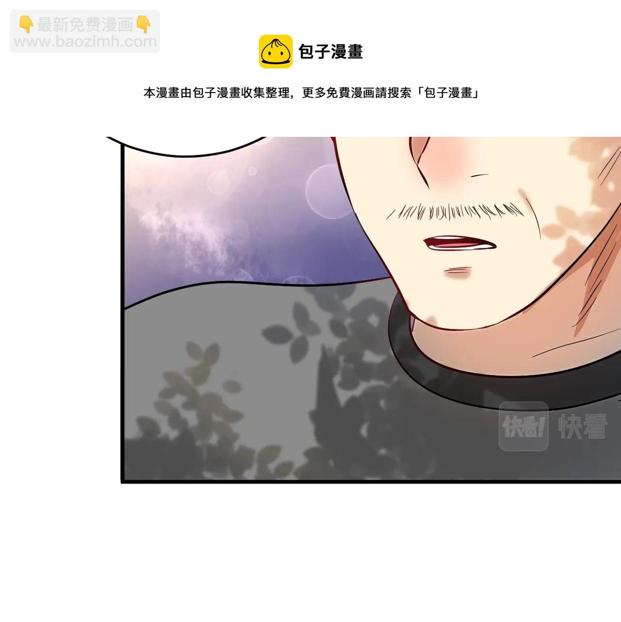 🍘我的成就有点多 第163话 有美女来找？ 第17页