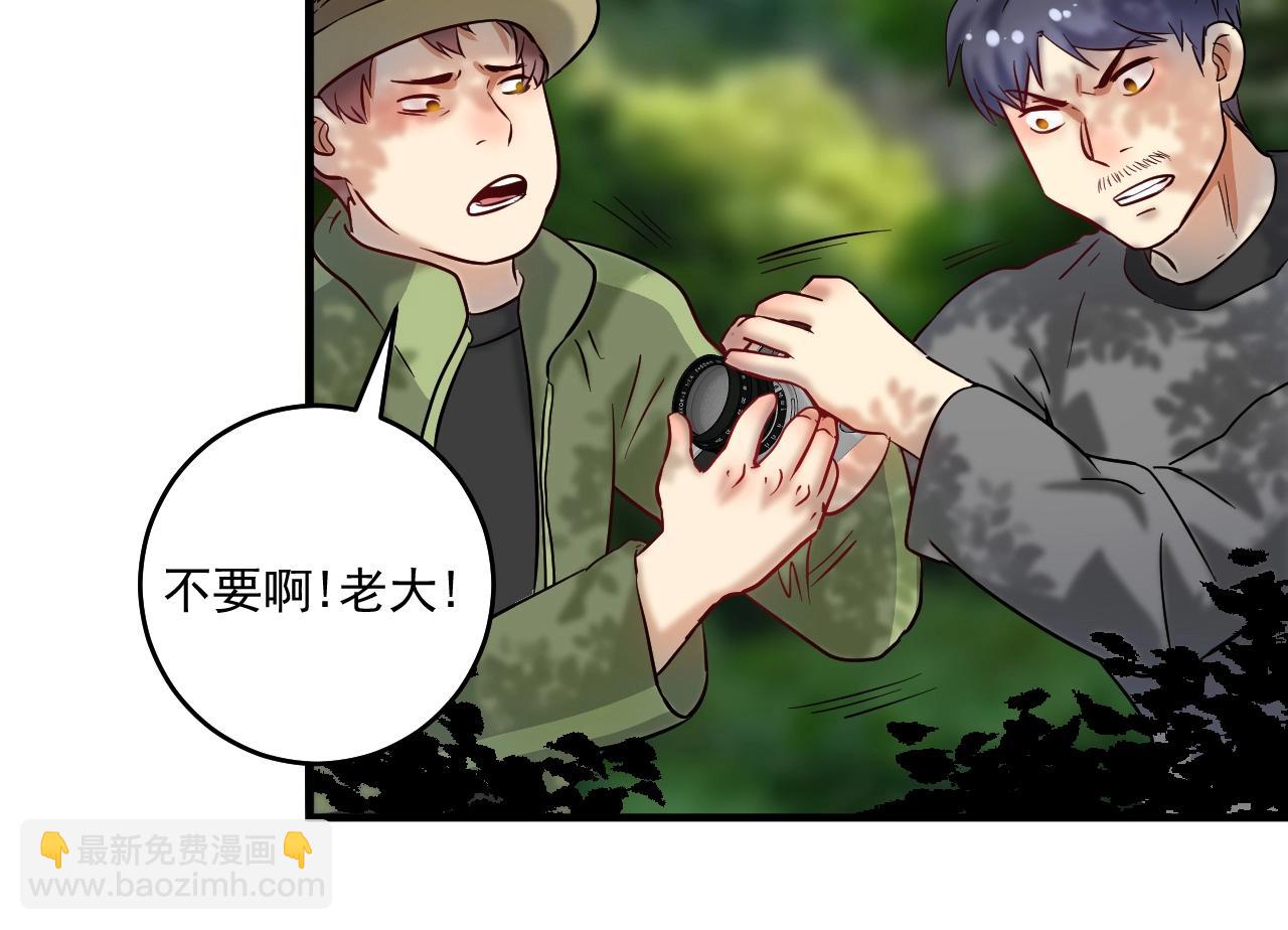 🍘我的成就有点多 第163话 有美女来找？ 第23页