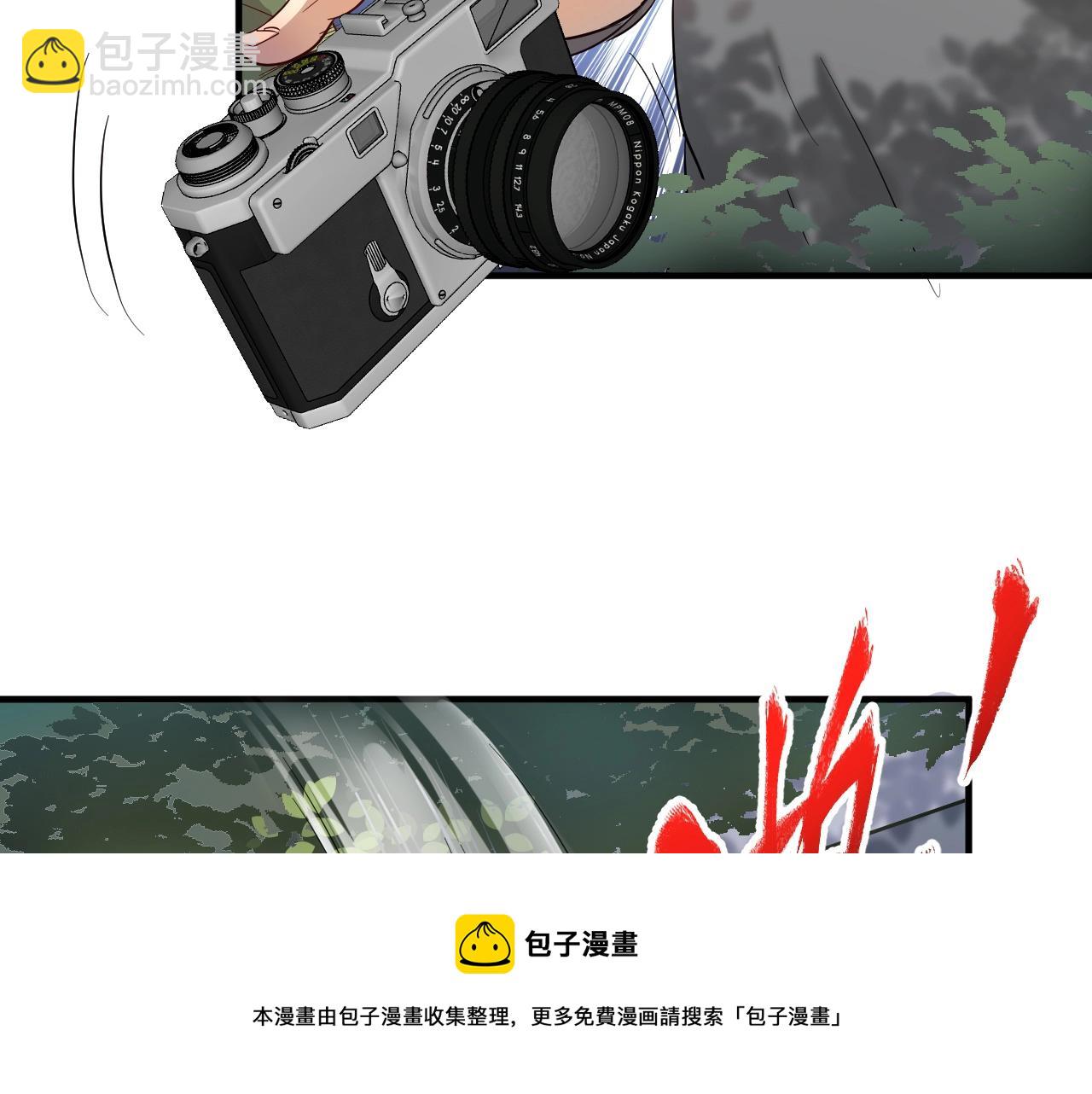 🍘我的成就有点多 第163话 有美女来找？ 第25页