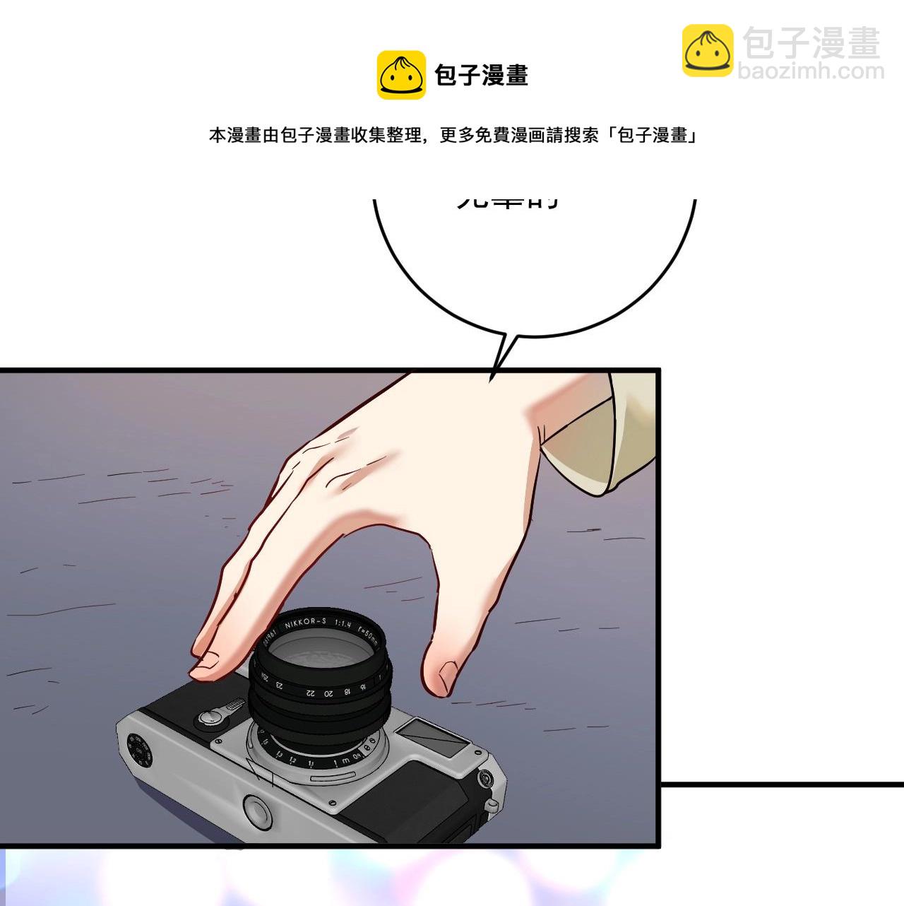 🍘我的成就有点多 第163话 有美女来找？ 第29页