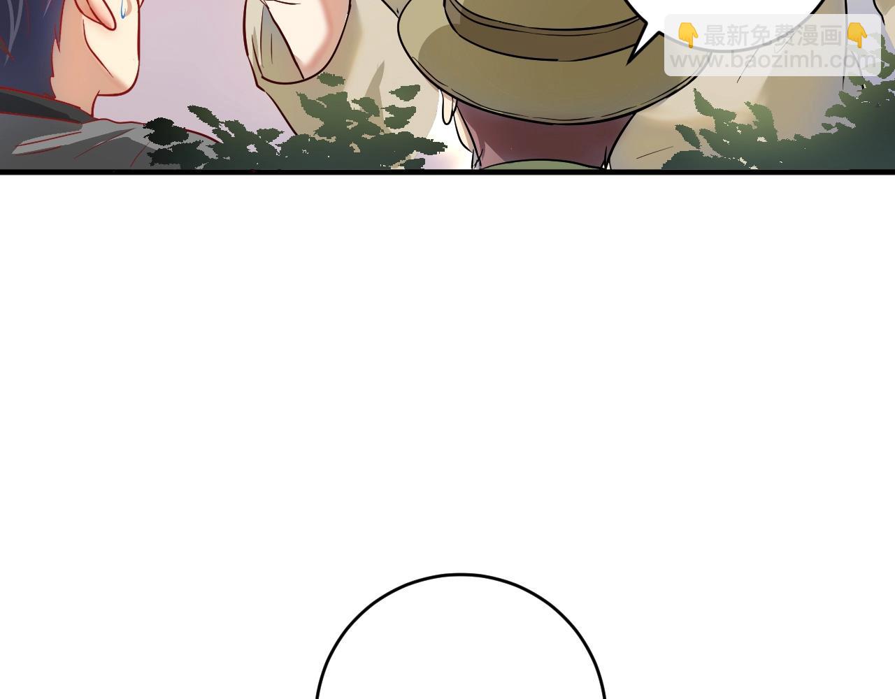 🍘我的成就有点多 第163话 有美女来找？ 第31页