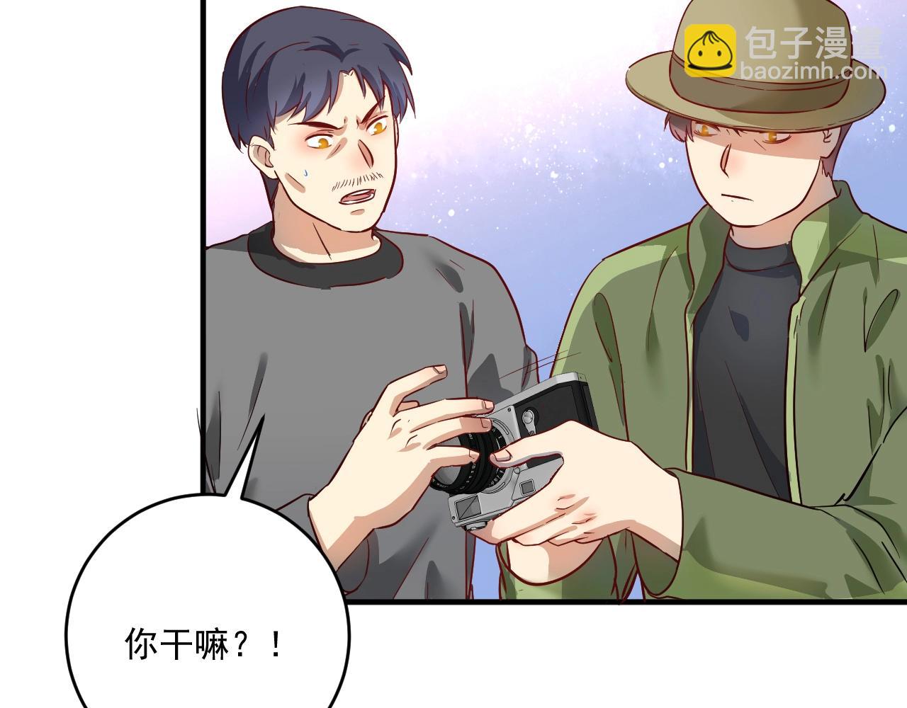 🍘我的成就有点多 第163话 有美女来找？ 第38页