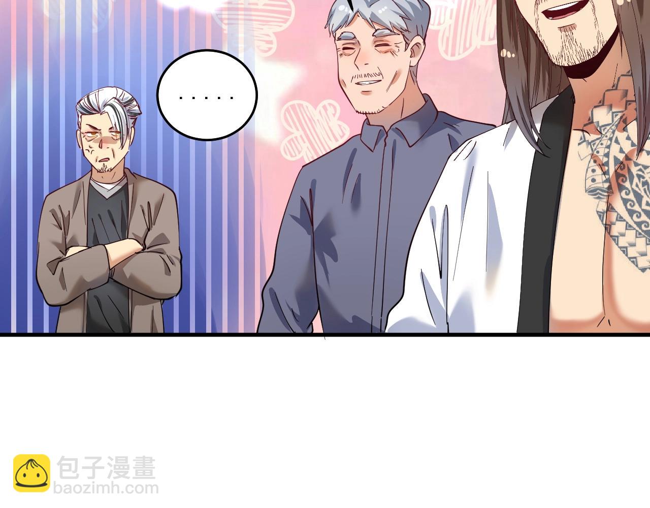 🍘我的成就有点多 第165话 猛虎来袭！ 第10页