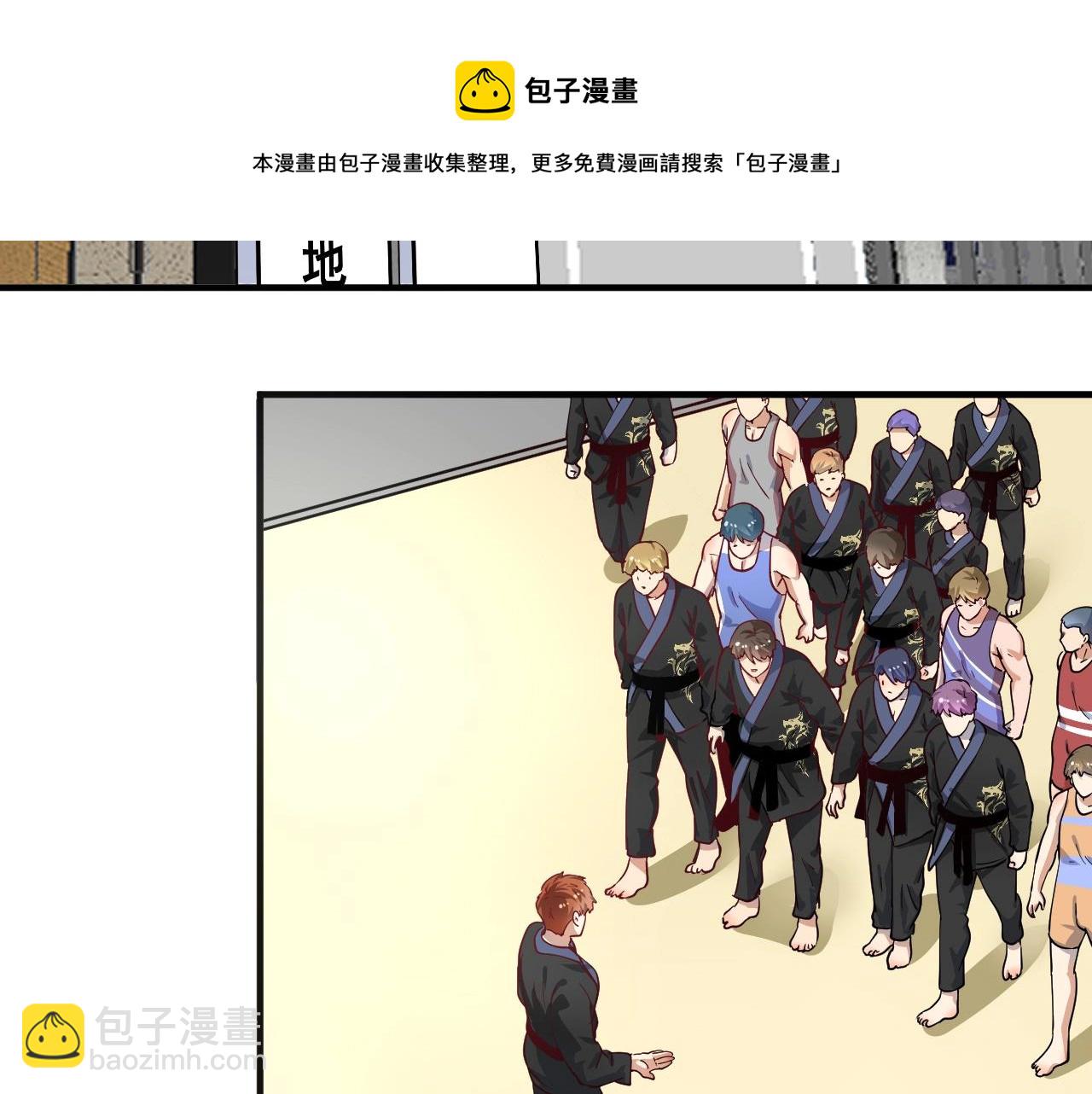 🍘我的成就有点多 第165话 猛虎来袭！ 第13页