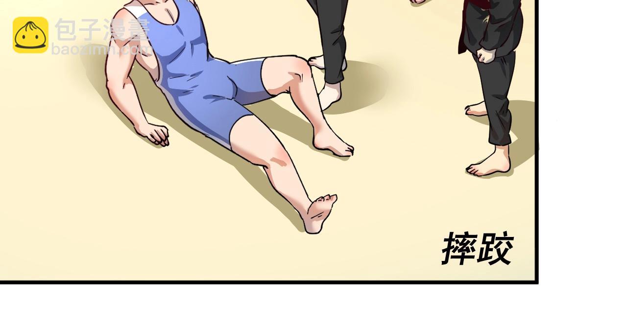 🍘我的成就有点多 第165话 猛虎来袭！ 第24页