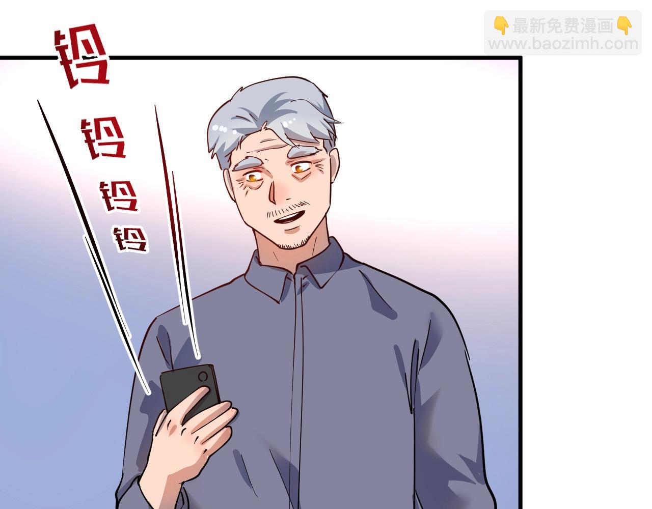 🍘我的成就有点多 第165话 猛虎来袭！ 第43页